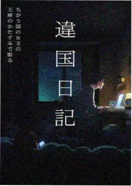 赛博情书动画视觉